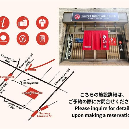 Yadoya Sennokawa Villa Tokyo Eksteriør bilde