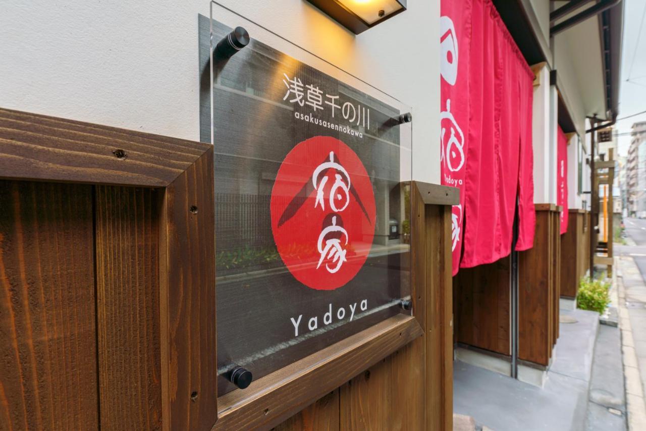 Yadoya Sennokawa Villa Tokyo Eksteriør bilde