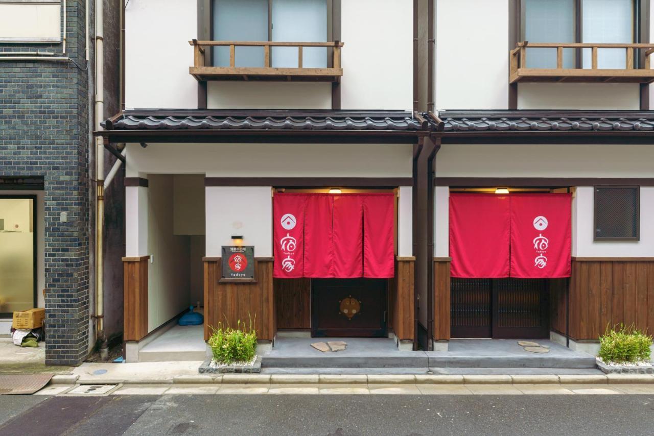 Yadoya Sennokawa Villa Tokyo Eksteriør bilde